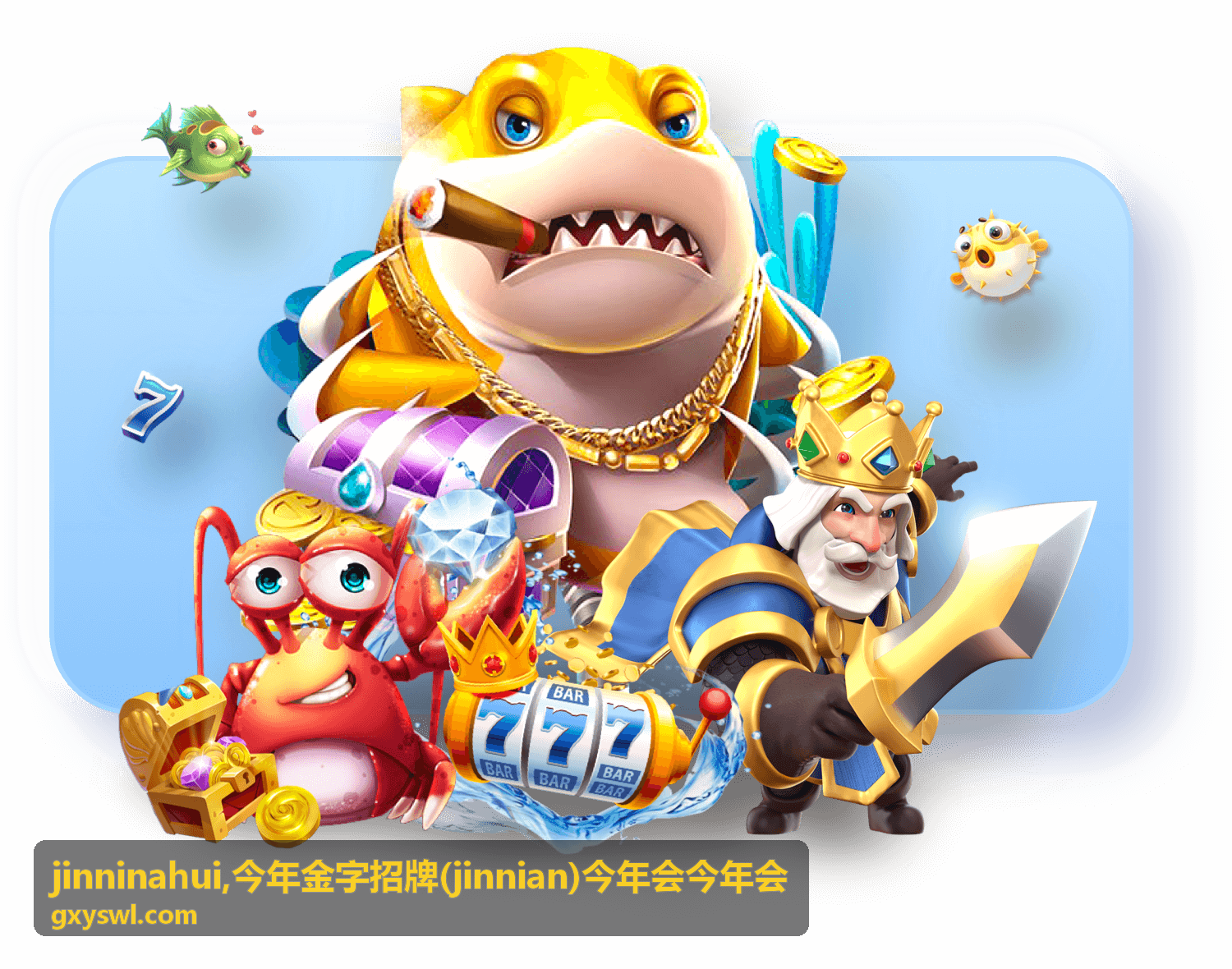 今年金字招牌 jinninahui 的今年会今年会主题视觉